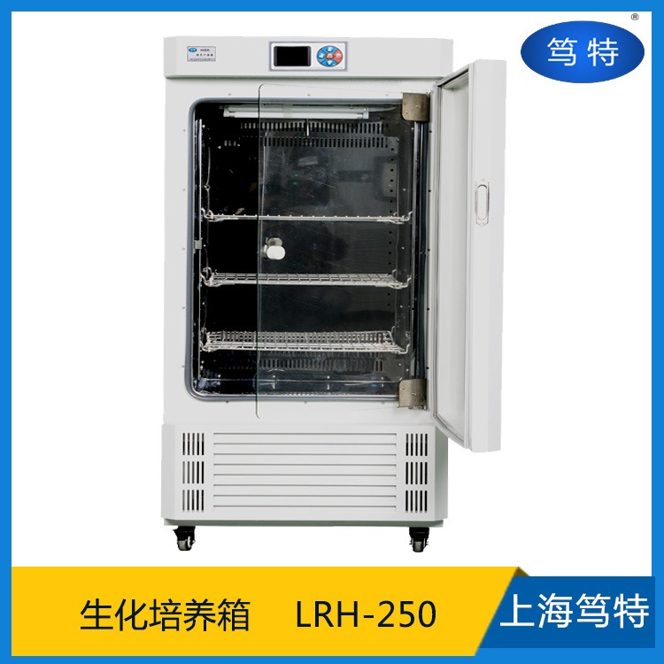 上海笃特LRH-250F智能生化恒温培养箱250大容量低温生化培养箱