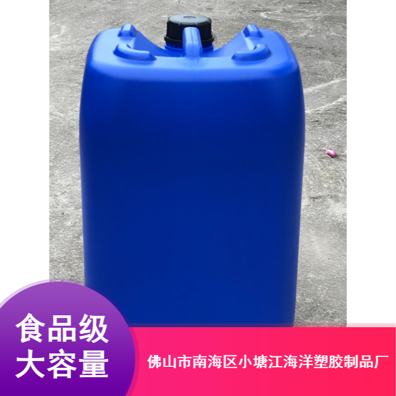 批量供应30L塑料桶 灰色塑料桶 液体塑料桶