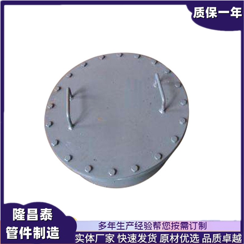 隆昌泰供应锅炉厂常压DN800检修孔 不锈钢碳钢订制人孔