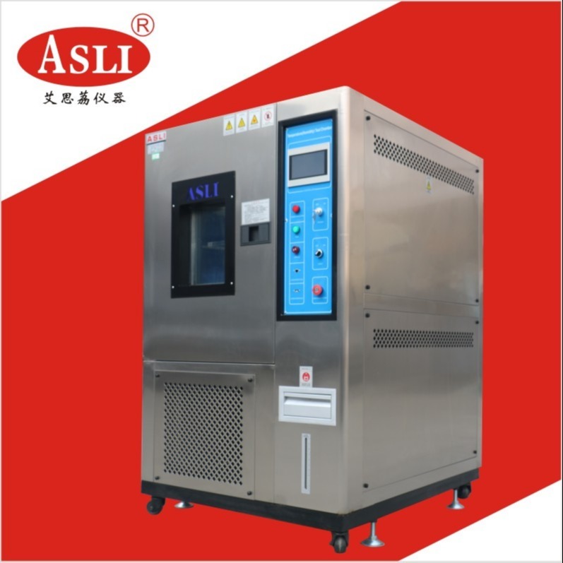 艾思荔实验室高低温试验箱  可程式高低温冲击试验机 高低温实验箱TH-80BH