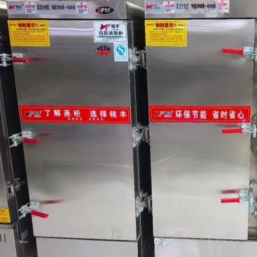 铭丰6盘商用蒸饭车   自贡    适用于大高原3500-4500米燃气蒸饭箱   价格