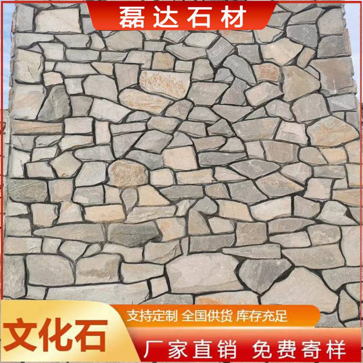 玉溪高粱红碎拼石 青石板 耐腐蚀 质量保证　优质石材