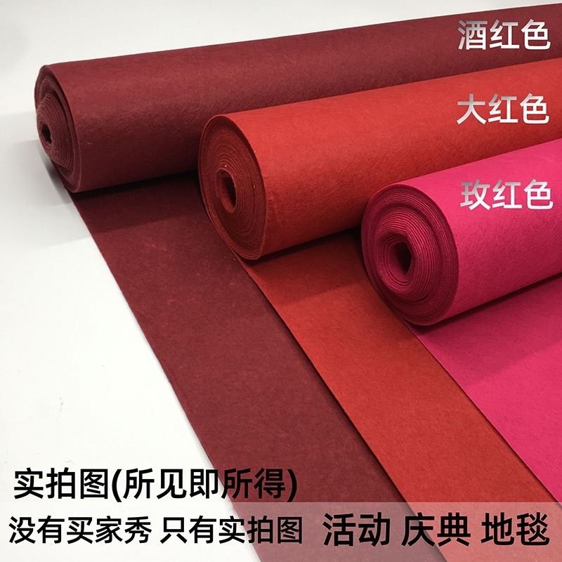云县一次性地毯生产供应 一次性地毯批发 展会地毯 庆典简约耐用地毯 婚庆红色地毯