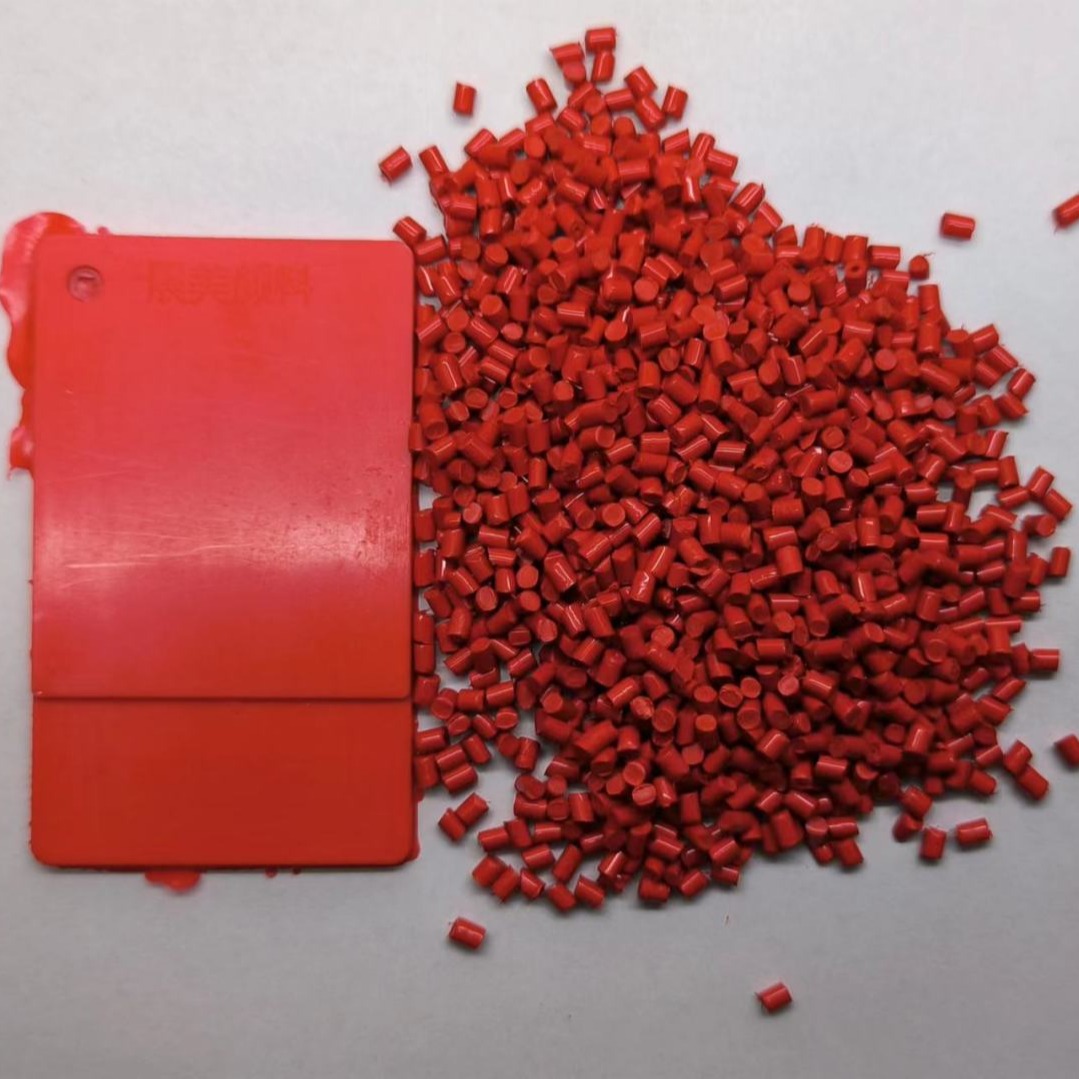 晨美彩TPE红色母粒，用于塑胶包胶，玩具等产品