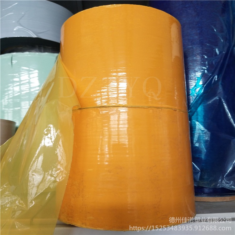 佳诺PE塑料薄膜生产厂家 彩色快递袋包装膜 金属类板材保护膜定制图片