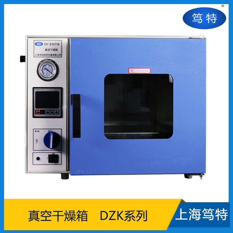 笃特DZK-6030台式电热恒温真空干燥箱工业粉末颗粒真空烘箱