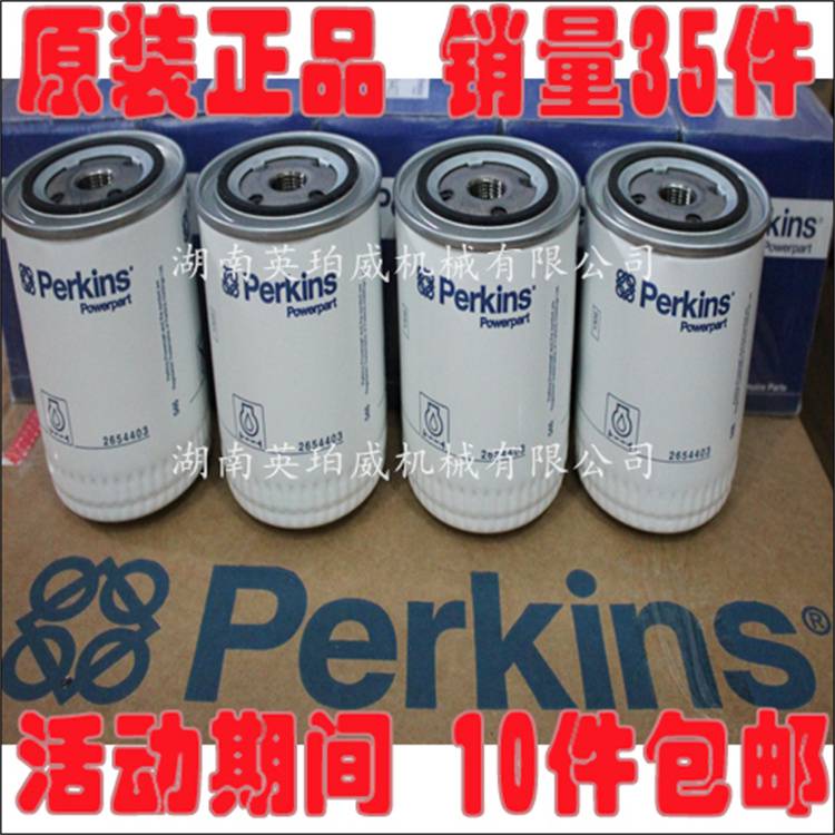 Perkins帕金斯高压油泵T409078代理商销售