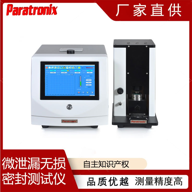 Paratronix钠钙玻璃管制注射剂瓶密封性测试仪 真空衰减法密封仪图片