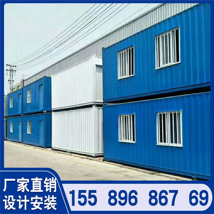 大瓦楞集装箱房厂家直供批发零售白色灰色蓝色颜色可定制集装箱房