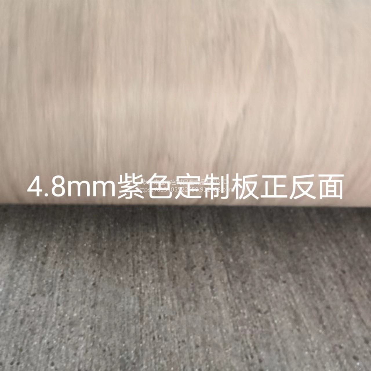 定制金鸡牌4.8mm专用紫色橡胶纤维密封垫板材