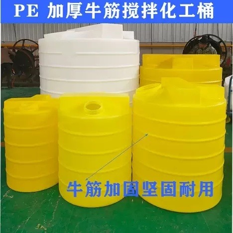 赛普实业批发PE塑料加药箱 水处理搅拌桶 药剂储存搅拌罐 液体储存桶图片