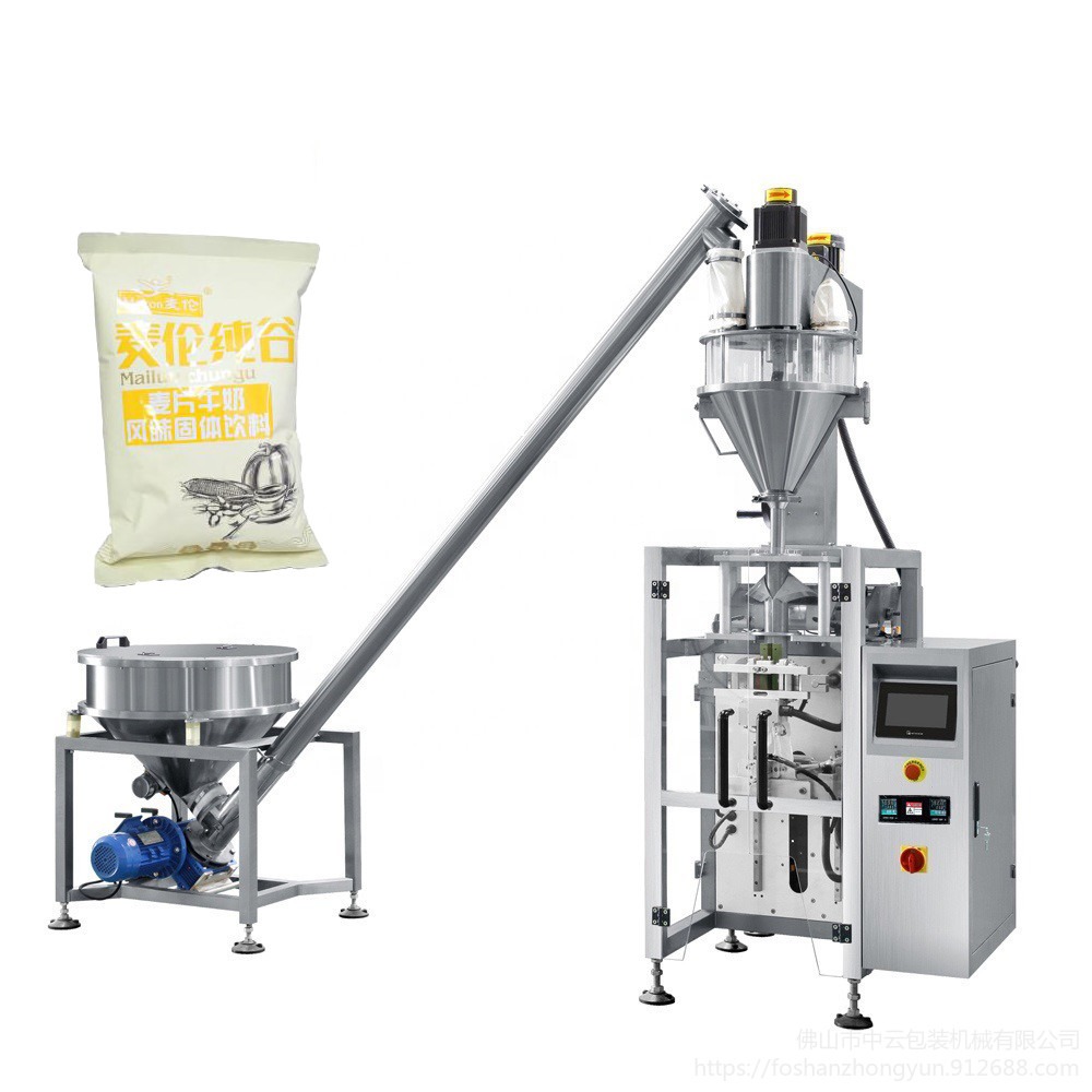 粉末包装机 风味奶酪粉包装机 全自动多功能计量包装设备