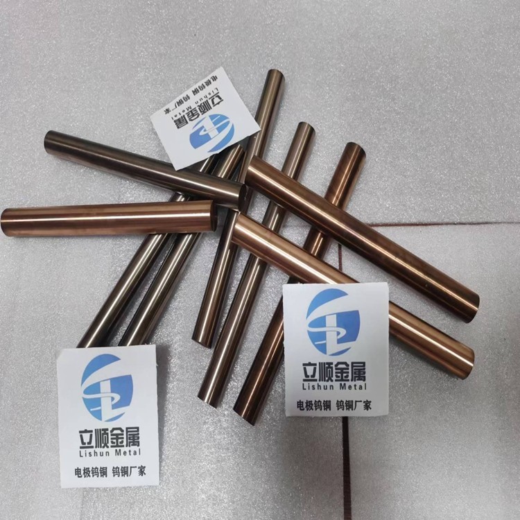 钨铜螺母电极盖 W80高硬度钨铜棒 耐高温W80钨铜棒示例图12