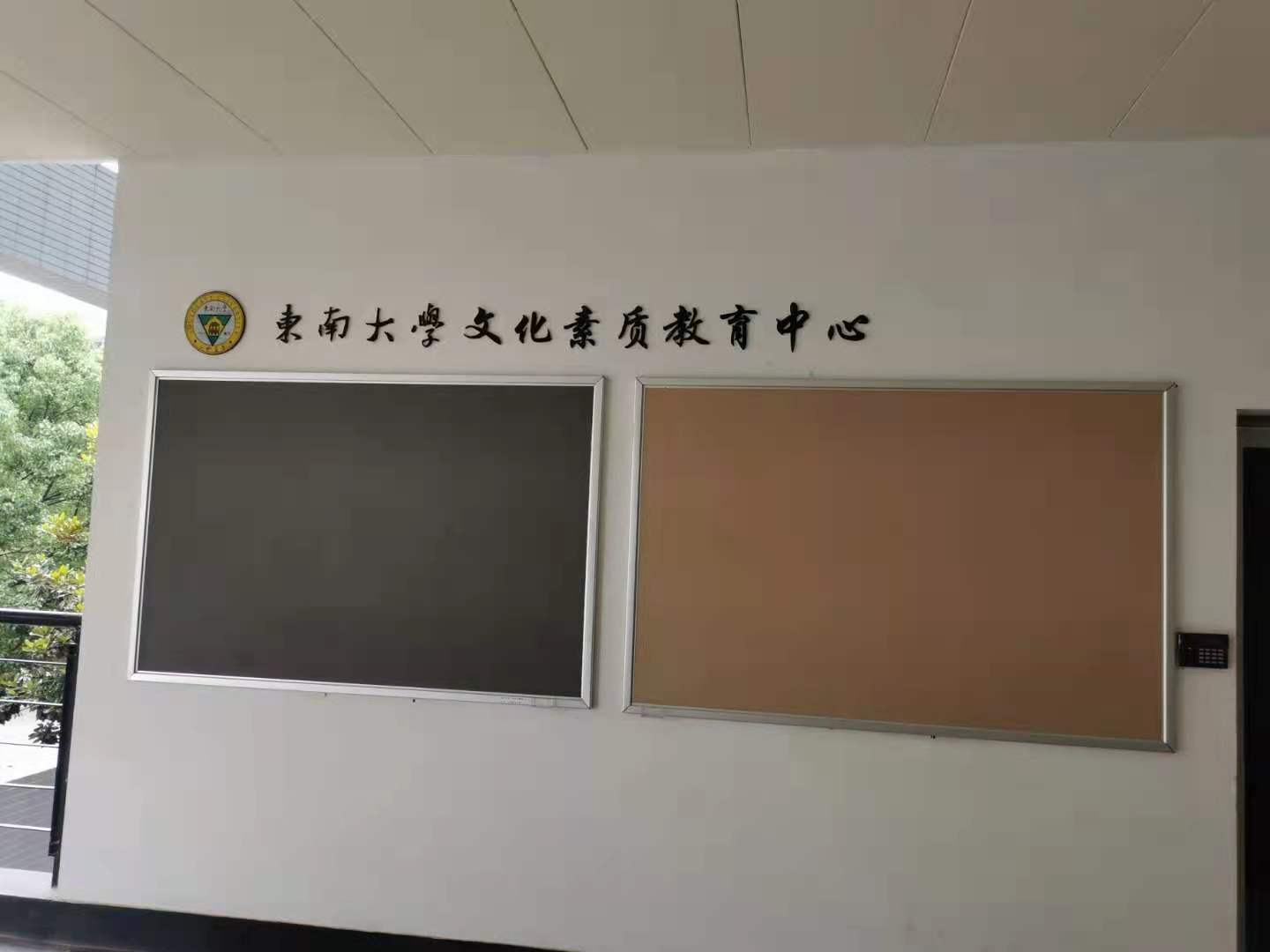 学校教室后墙黑板 可按图钉的黑板\t 软木板公告栏 优雅乐 重复插钉1万次图片