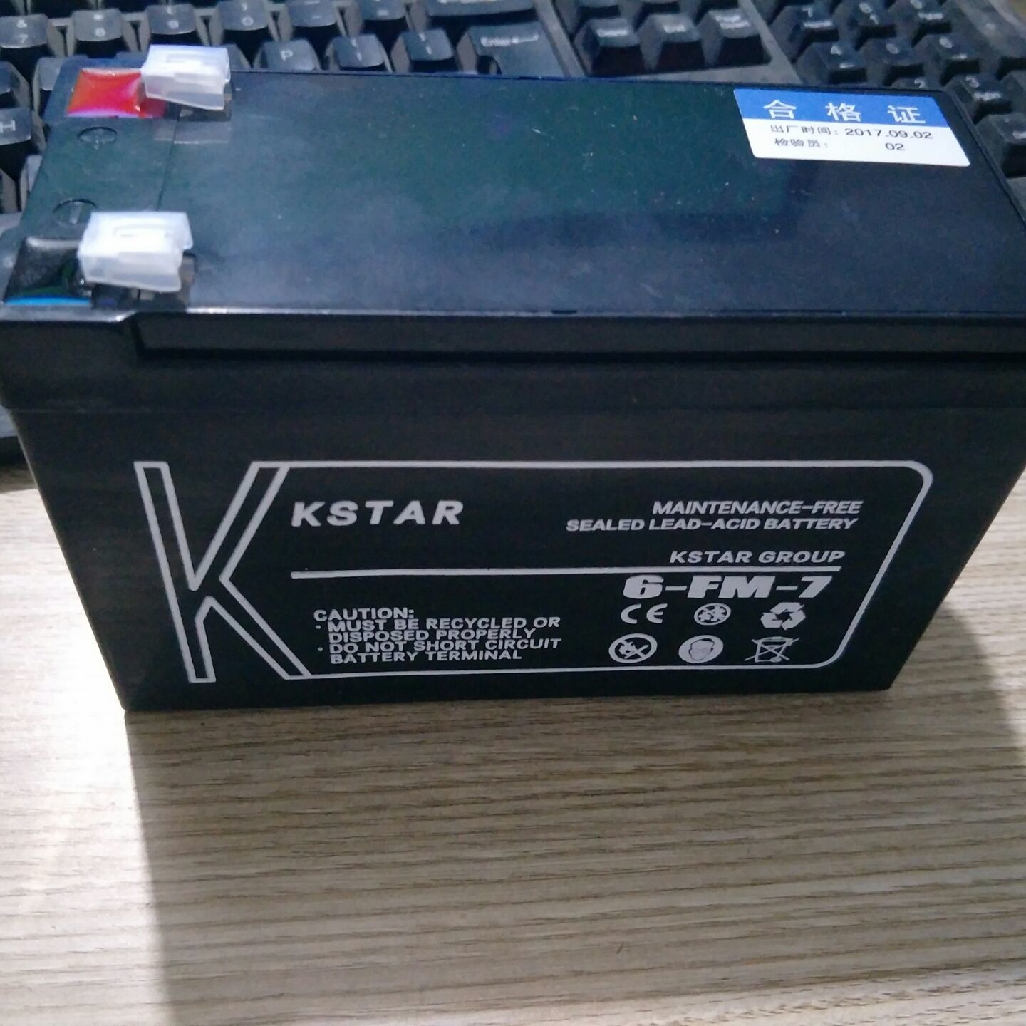 科士达蓄电池6-FM-7铅酸免维护12V7AH直流屏安防配电柜UPS电源配套