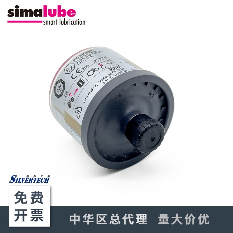 森玛Simalube 智能注油器SL10-125ML食品行业专用油脂 全自动注油器瑞士