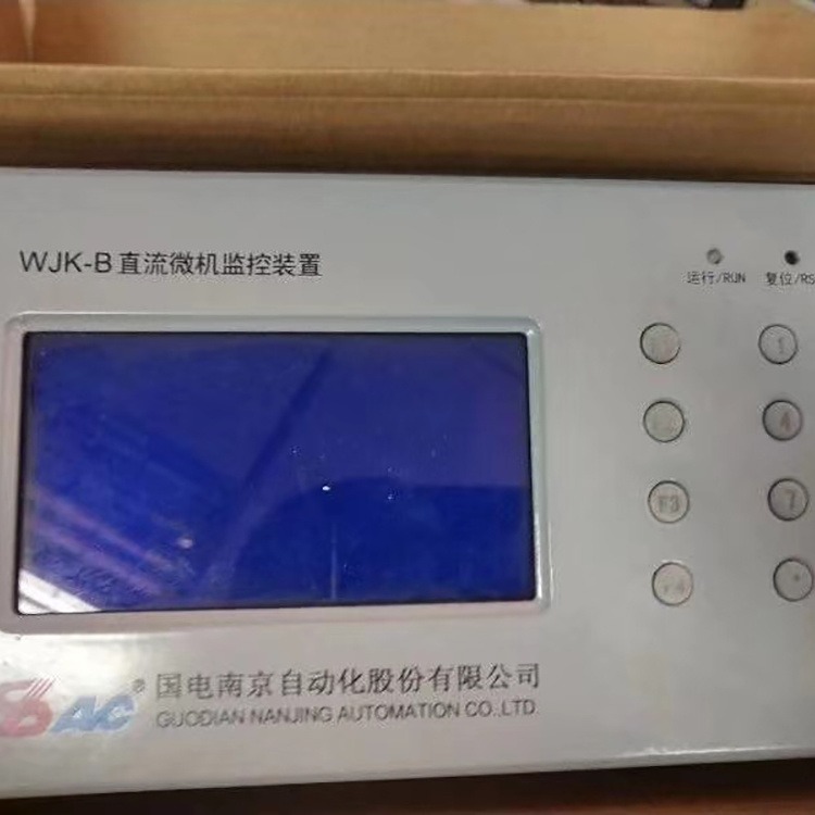供应 WJK-B直流微机监控装置   操作直观简洁