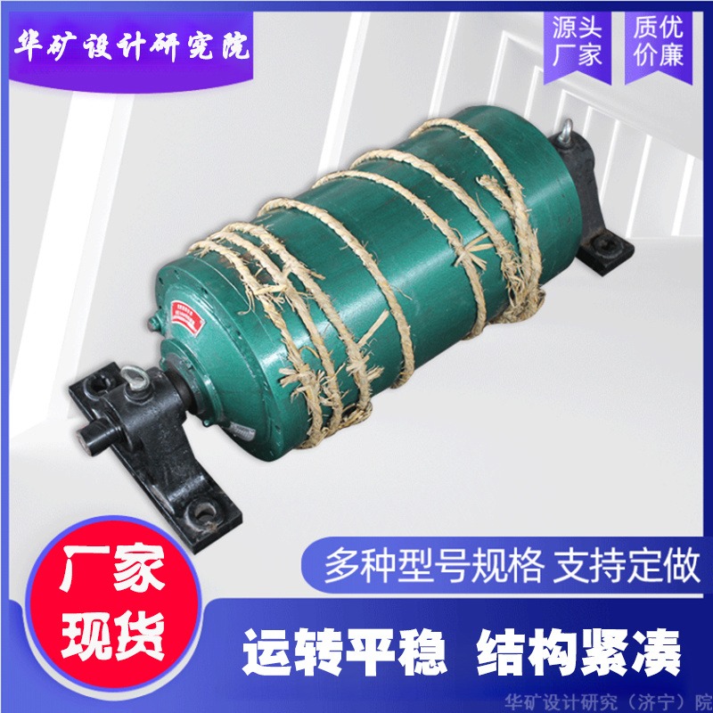 华矿生产 矿用隔爆型油冷式电动滚筒 使用方便 YDB隔爆型油冷式电动滚筒