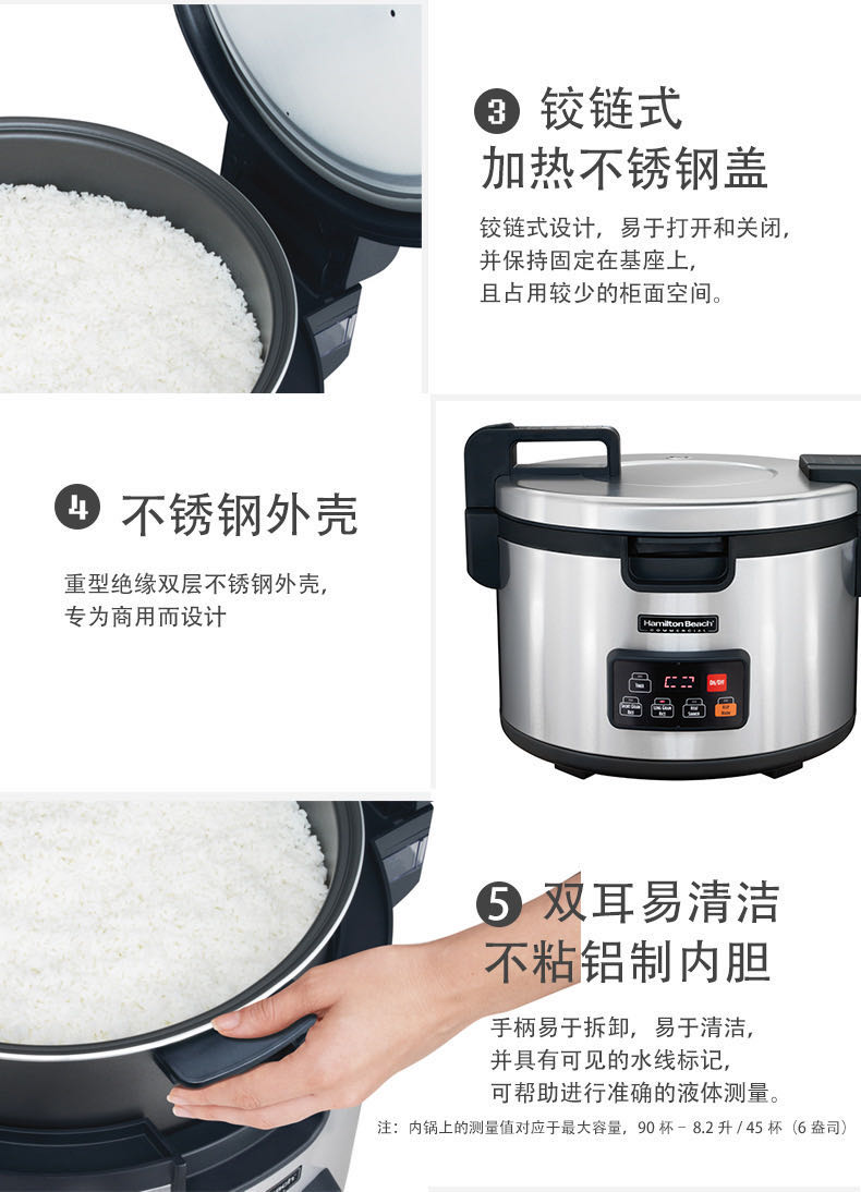 咸美顿商用大容量电热饭煲  37590-CN型电饭锅   价格示例图8