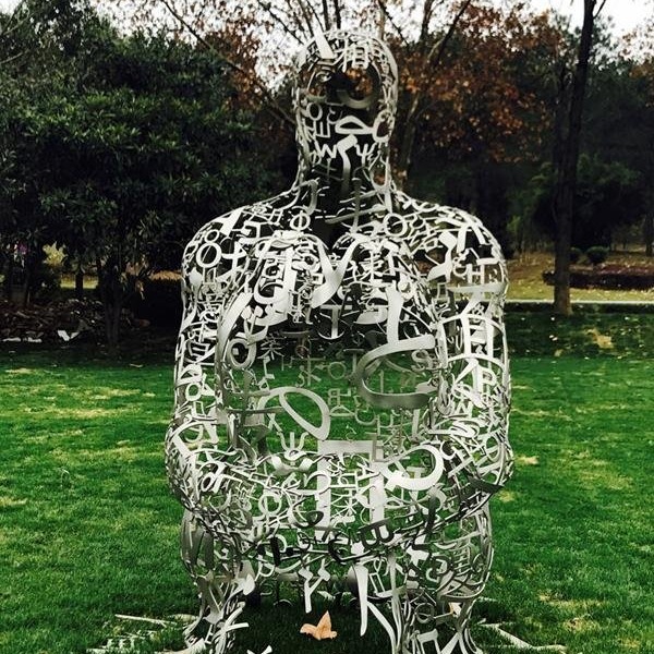 不锈钢字母镂空抽象人物公园景观雕塑