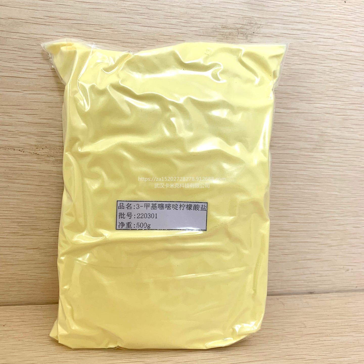 3-甲基噻嘧啶柠檬酸盐 69525-81-1 厂家 价格 现货 可分装 提供样品 kmk图片