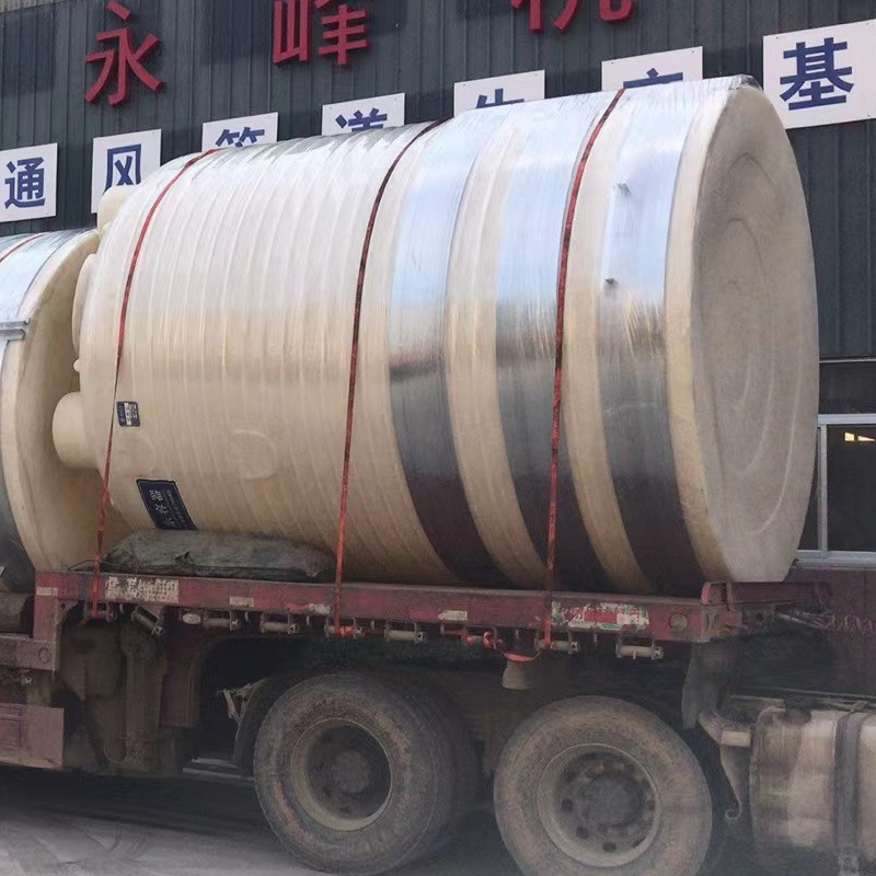 15000升塑料污水处理罐 浙东15立方化工PE桶 搅拌装置配套