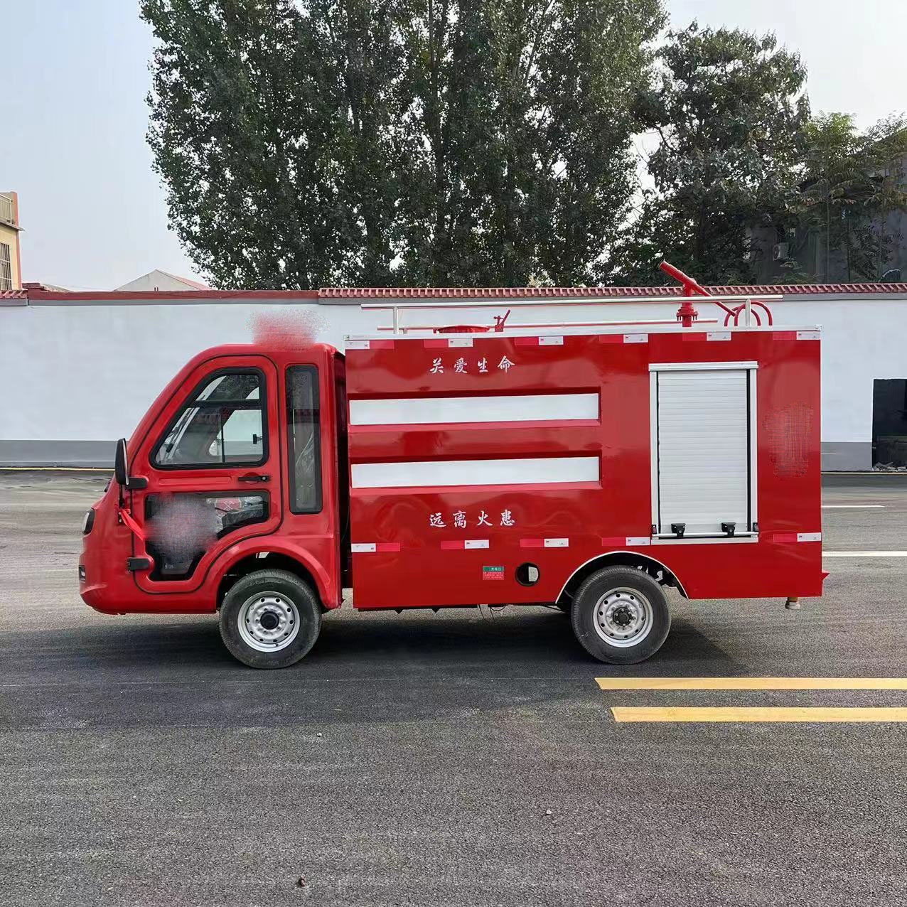 微型消防车 牛头型电动消防洒水车 装自吸水泵 电驱动免加油节能 永固威