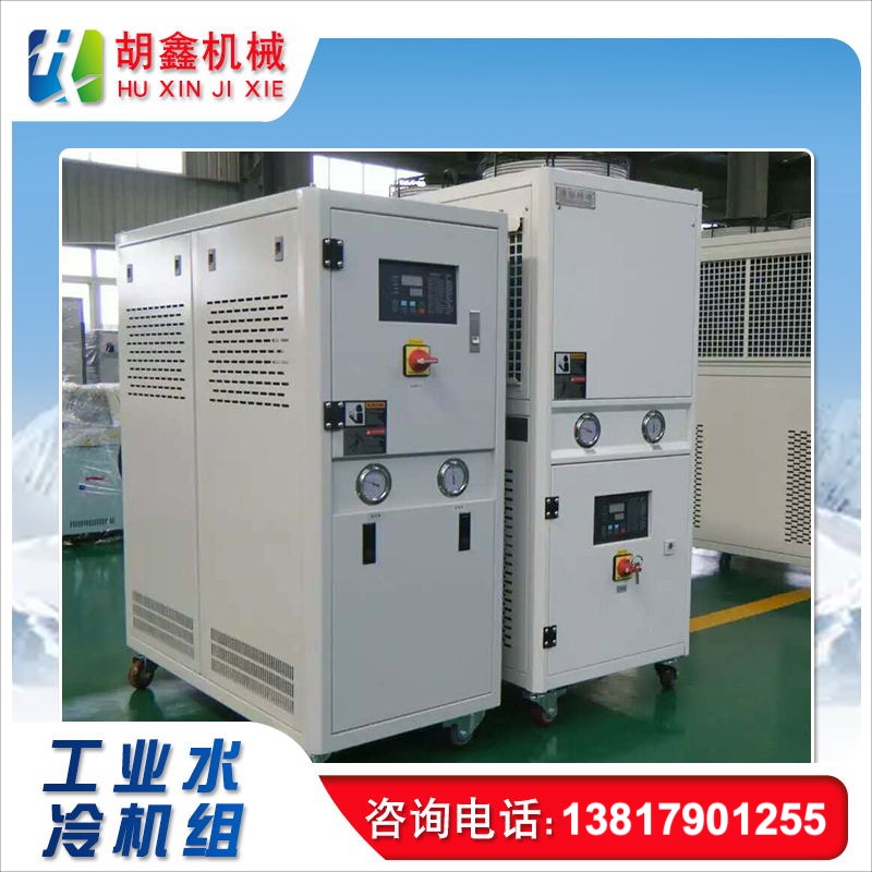 淋膜机降温设备-水冷式冷冻机组-低温冷水机-冷冻机价格