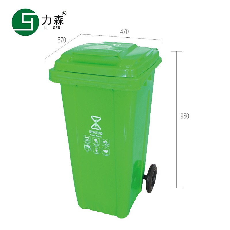 塑料垃圾桶户外加厚240L翻盖脚踩环卫分类垃圾桶