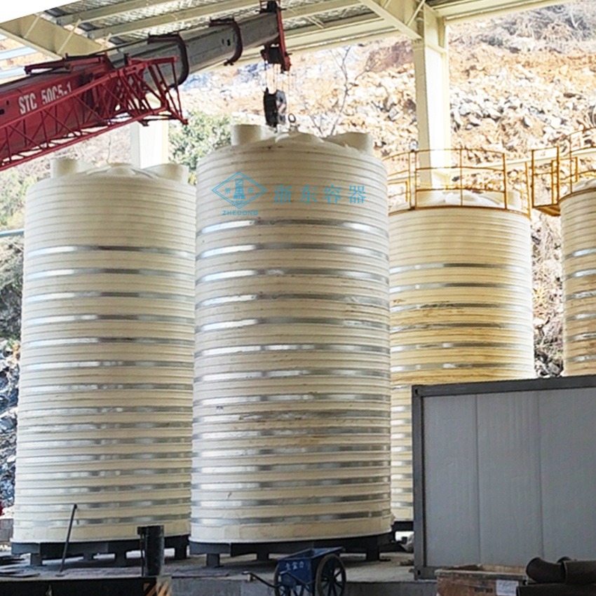 50吨pe桶定制开孔 50立方外加剂储存罐抗酸耐碱 电镀废水收集