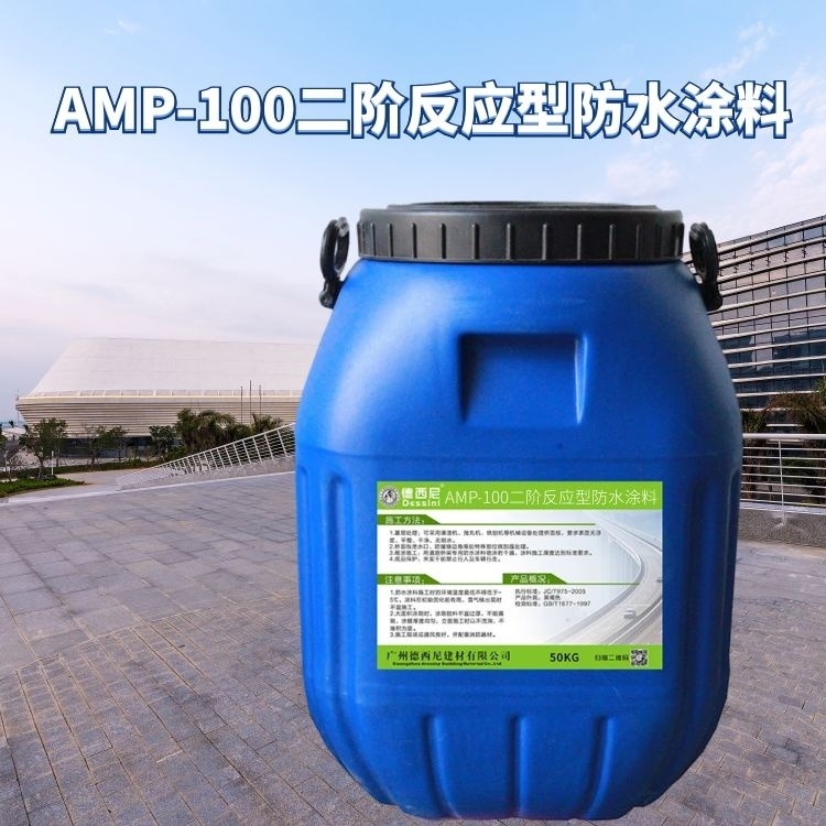 桥面防水粘合剂、AMP-100二阶反应型桥面防水包工包料价格