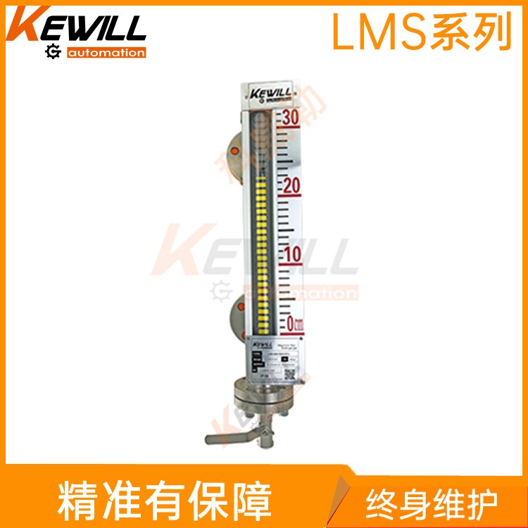 KEWILL基础型磁翻板液位计报价_侧装式磁翻板液位计型号_LMS系列图片