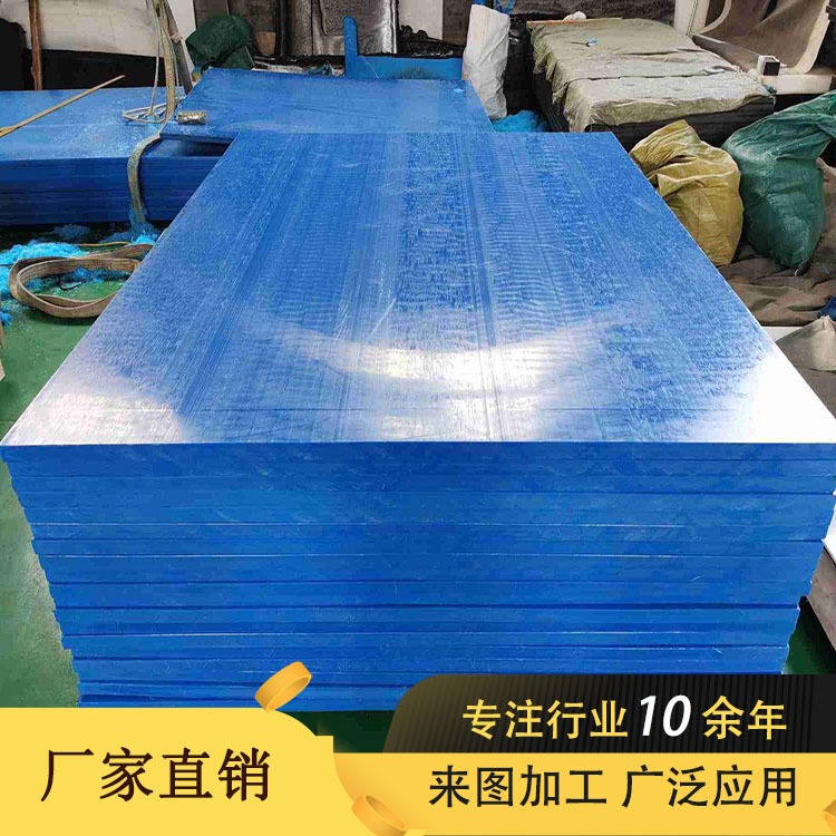 白色耐酸碱聚丙烯板 耐腐蚀环保PP板材水产养殖用pp水箱