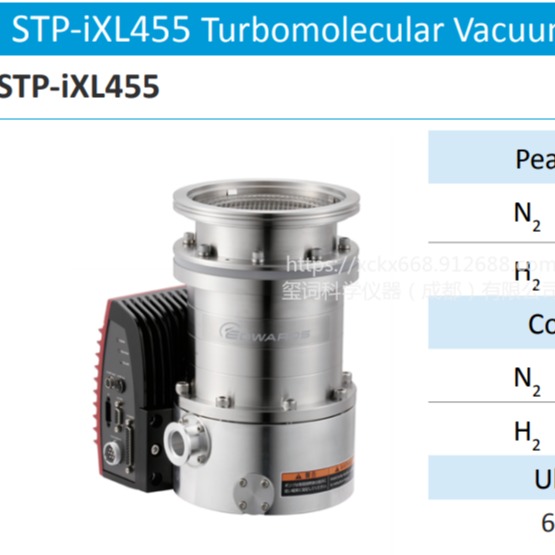 成都玺词 全新Edwards 爱德华真空泵STP-IXL455涡轮分子泵
