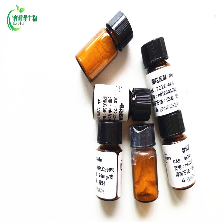 隐绿原酸 905-99-7 对照品 标准品 成都钠钶锂现货供应图片