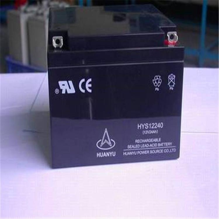HUANYU环宇蓄电池HYS12240 12v24ah经销商价格