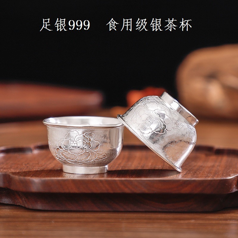 高端茶杯 纯银999纯手工一张打品茗杯 牡丹主人杯功夫茶具