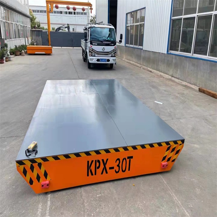 宸隆KPX-50吨电动平车 轨道运输车 遥控操作无轨平板车 蓄电池电动平车