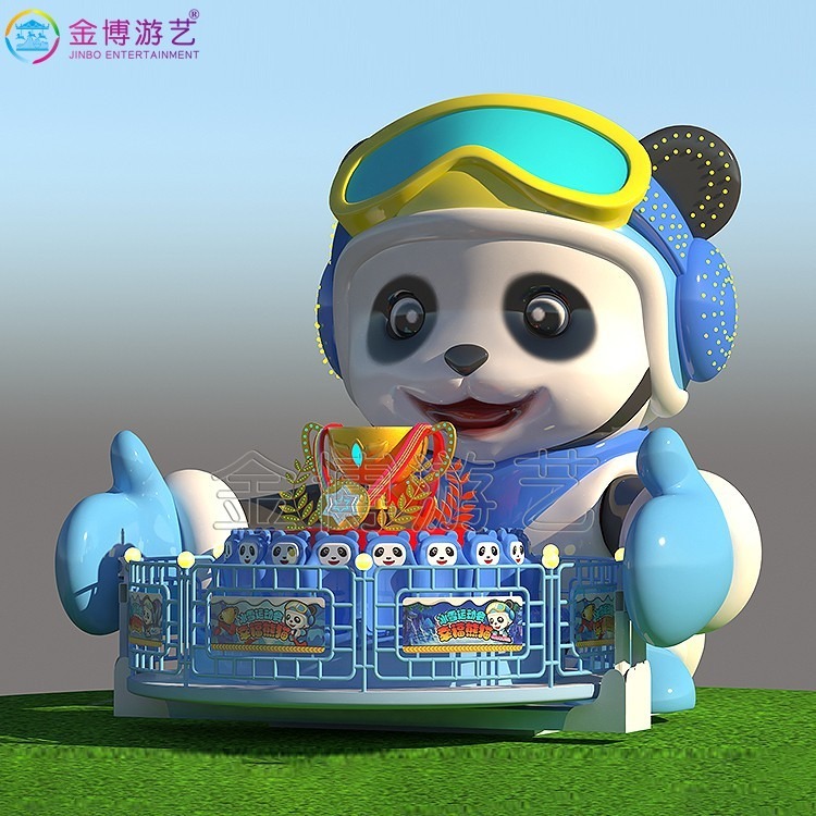 18座幸福熊猫农场儿童乐园游乐场设备 新款室外景区游乐园设施幸福熊猫图片
