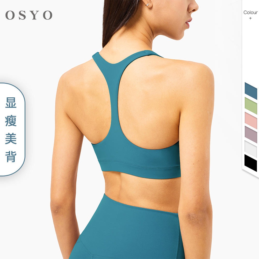 2021lulu新款欧美聚拢运动背心 瑜伽内衣女 工字美背健身文胸 瑜伽服厂家批发OWX1297