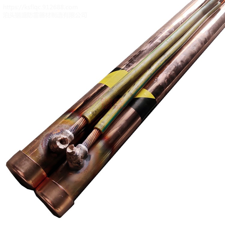 锴盛定制φ50x2000mm, 纯铜,铜包钢,离子接地棒 防雷工程地网垂直离子接地棒