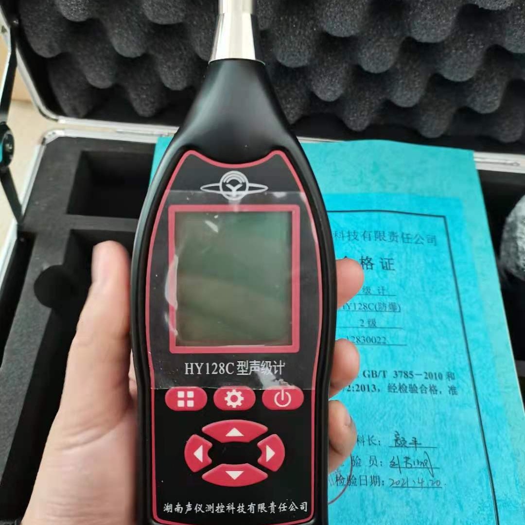 HY128型声级计噪声频谱分析仪图片