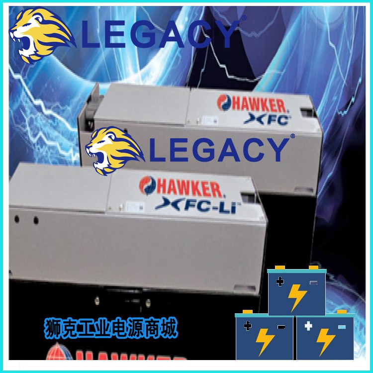 HAWKER叉车蓄电池6PZB630,24V/48V/60v/80V630AH电池预售-珠海供应商