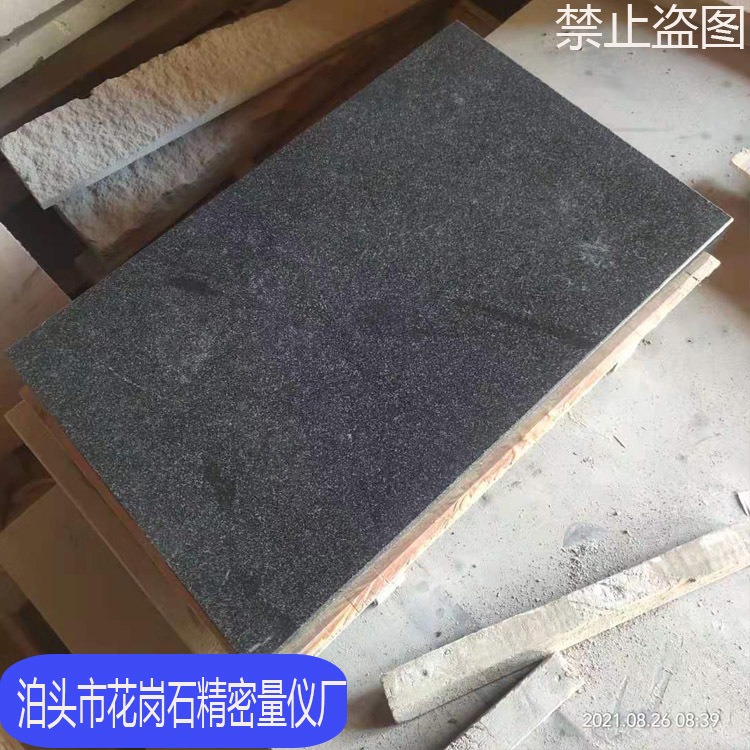 大理石平板 检测花岗石平板 测量工作台 wx-01705