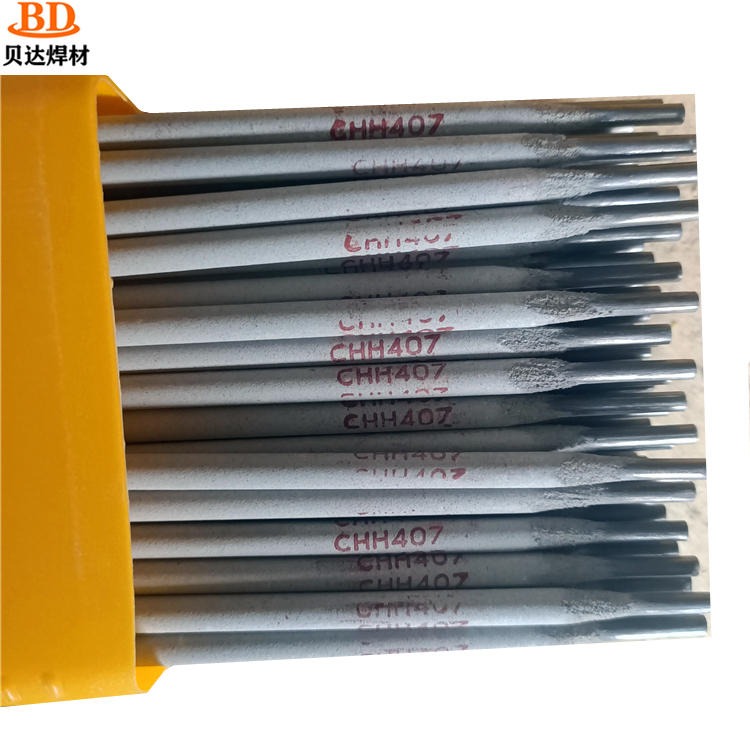 贝达 生产R317耐热钢焊条 耐热钢电焊条商家