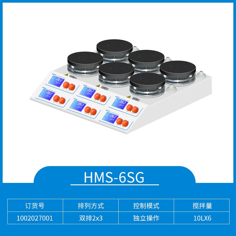 上海沪析HMS-6SG加热型磁力搅拌器  多工位搅拌器 磁力搅拌器图片