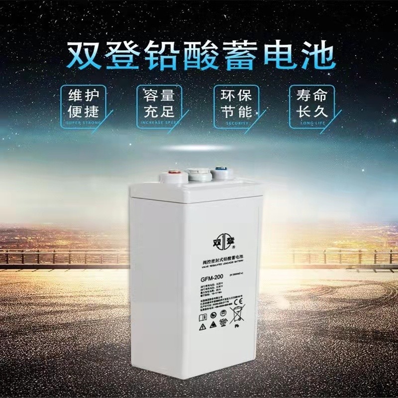 圣阳免维护铅酸蓄电池GFMD-150C 性能稳定