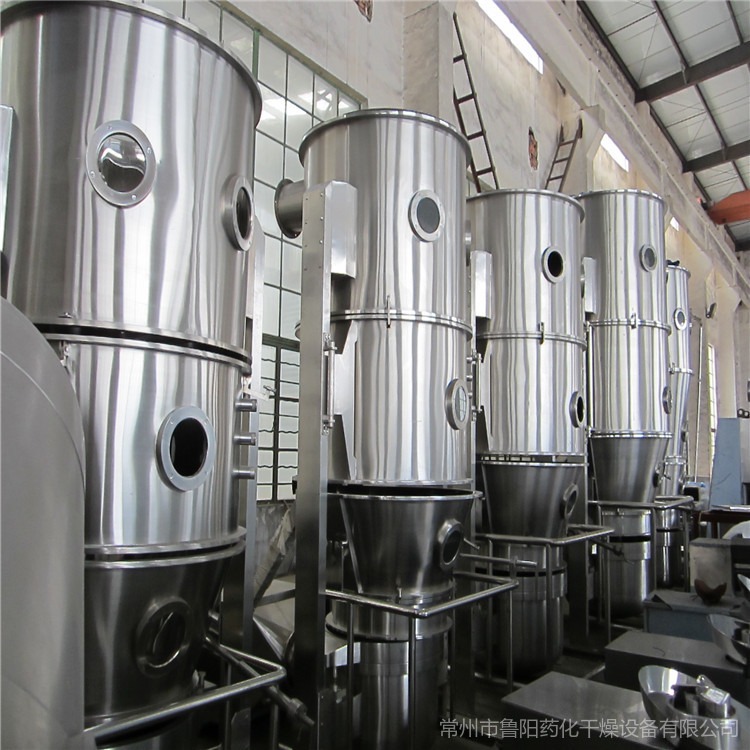 沸腾制粒机 鲁干牌 小型 沸腾制粒机 常州鲁阳药化干燥设备有限公司