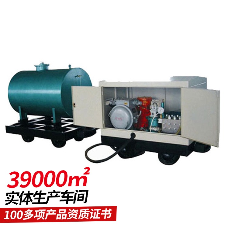 WJ-242阻化剂喷射泵 中煤阻化剂喷射泵 适用范围广