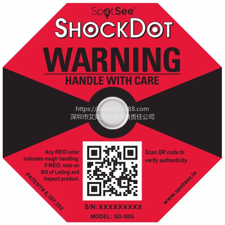 上海shockdot第三代防震标签美国进口可全方位监控货物情况50G红色防震标签